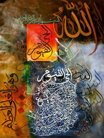 Bismillah Blessing Canvas